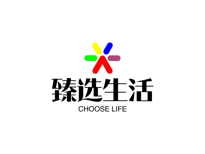 臻选生活 - CHOOSE LIFE