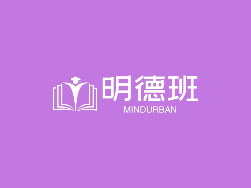 明德班 - MINDURBAN