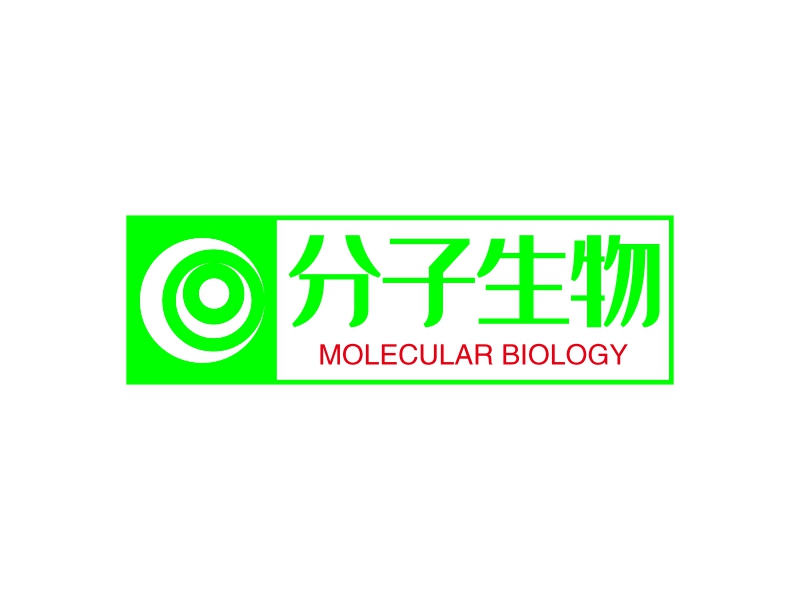 分子生物 - MOLECULAR BIOLOGY