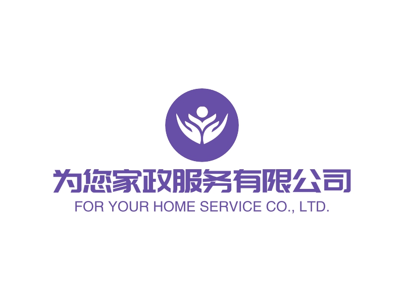 为您家政服务有限公司 - FOR YOUR HOME SERVICE CO., LTD.