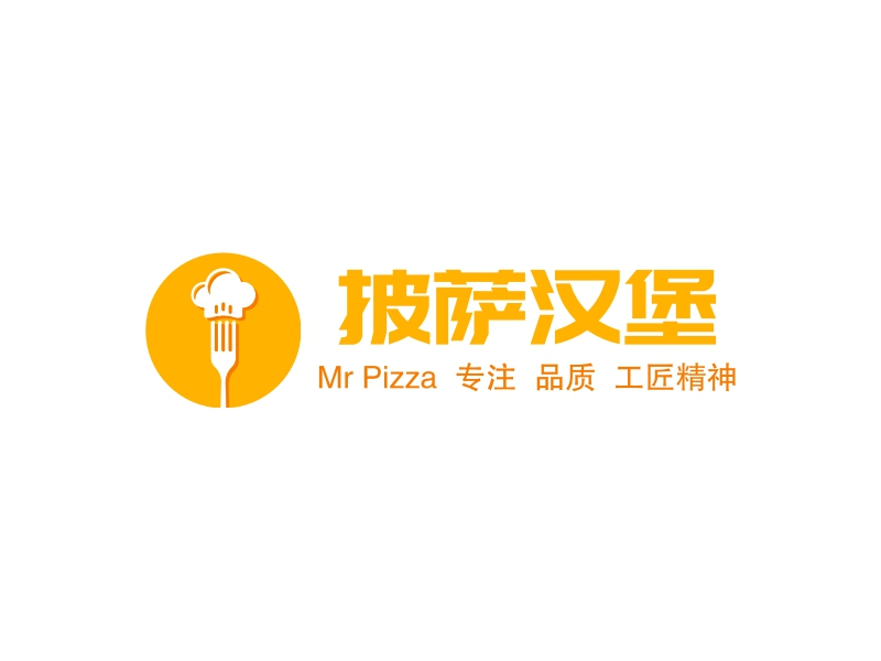 披萨汉堡logo设计案例