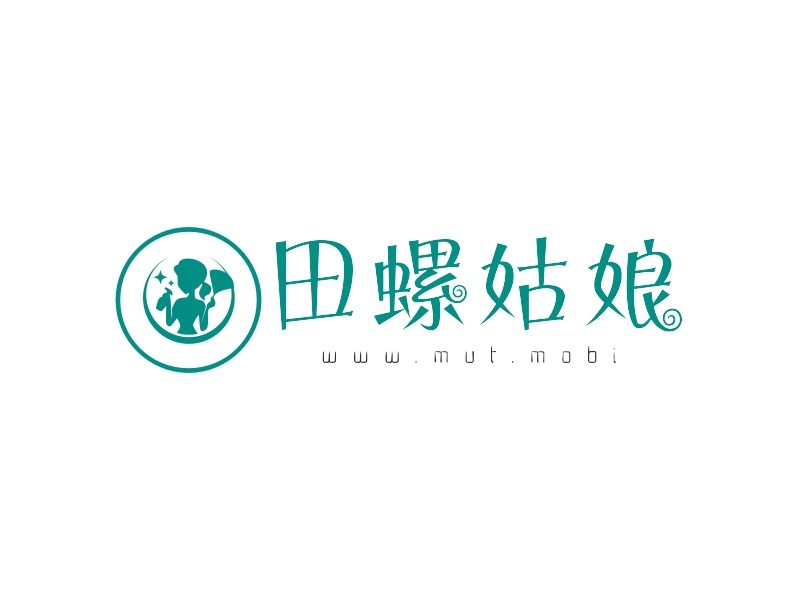 田螺姑娘logo设计案例