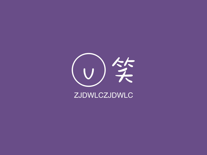 ｖ笑 - ZJDWLCZJDWLC