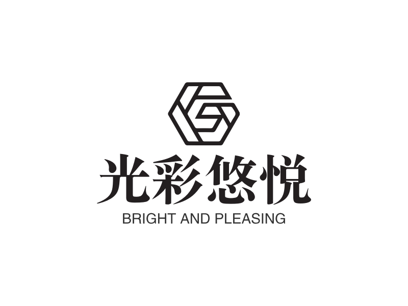 光彩悠悦 - BRIGHT AND PLEASING