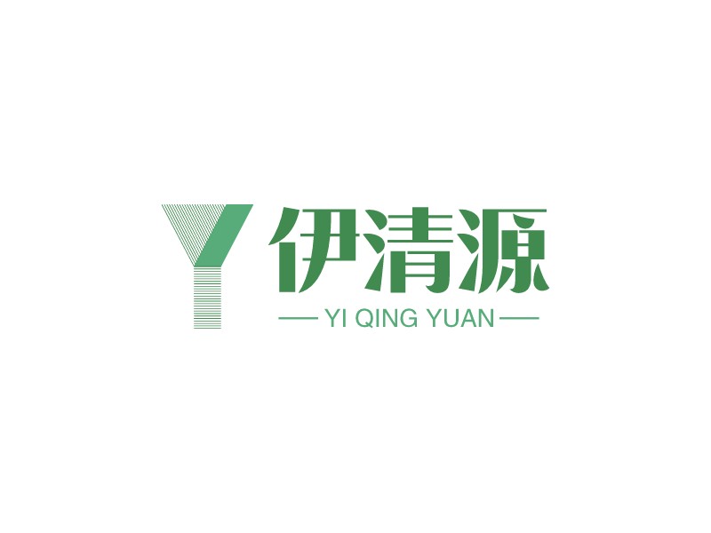 伊清源logo设计 - 标小智LOGO神器