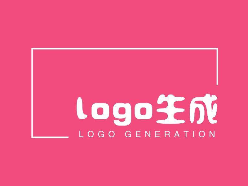 logo生成 - LOGO GENERATION