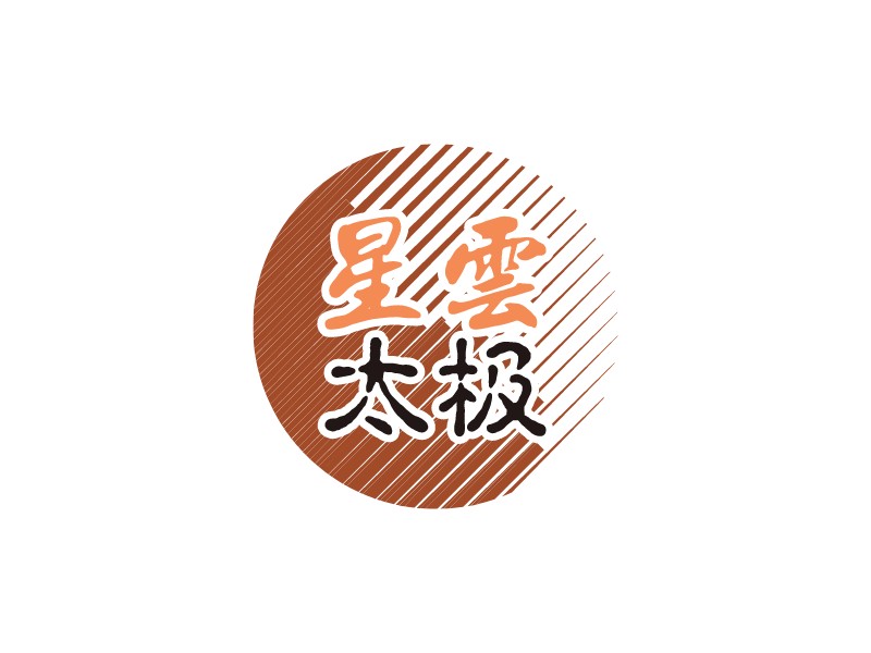 星云 太极Logo设计