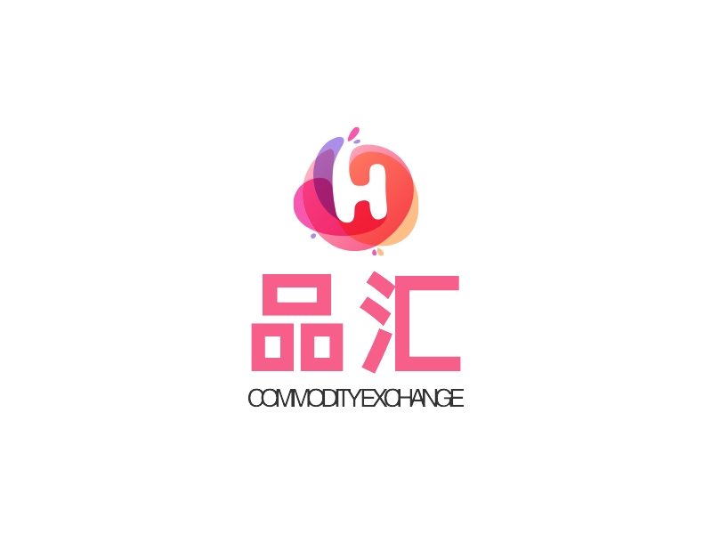 品汇 - COMMODITY EXCHANGE