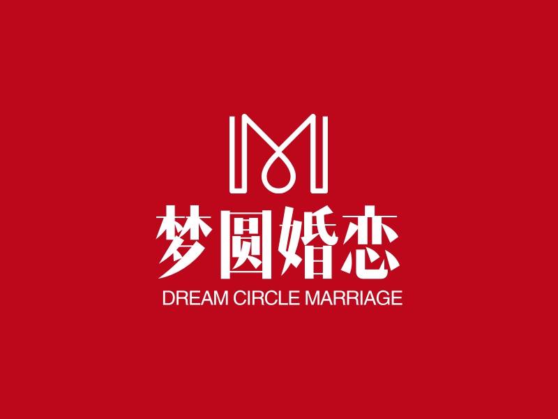 梦圆婚恋 - DREAM CIRCLE MARRIAGE