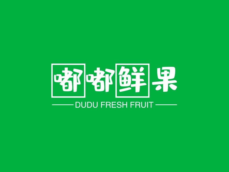 嘟嘟鲜果 - DUDU FRESH FRUIT