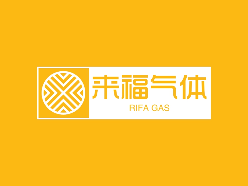 来福气体 - RIFA GAS