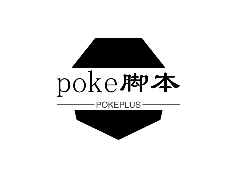 poke脚本 - POKEPLUS