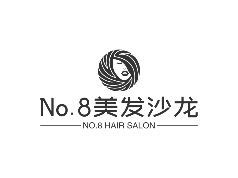No.8美发沙龙logo设计