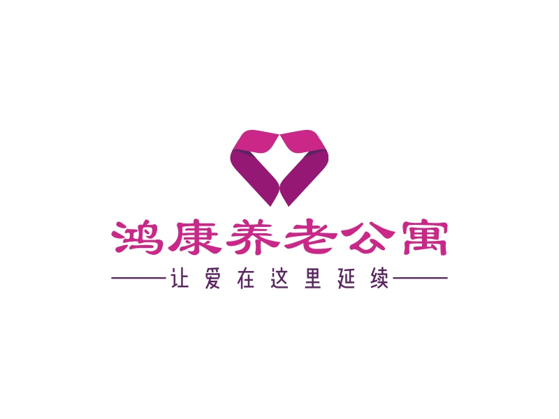 鸿康养老公寓Logo设计