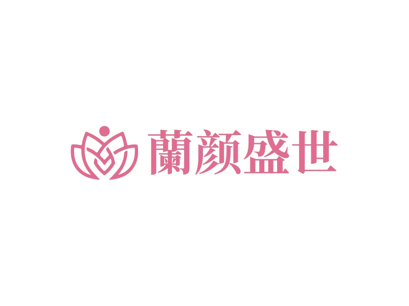 兰颜盛世logo设计案例