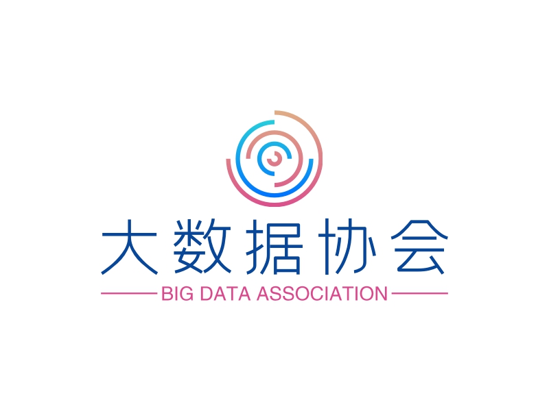 大数据协会 - BIG DATA ASSOCIATION