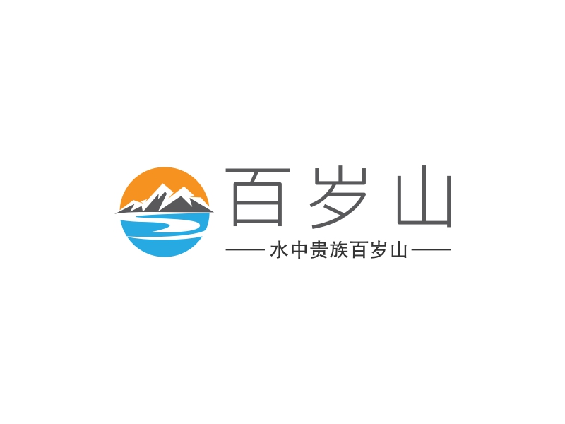 百岁山 - 水中贵族百岁山