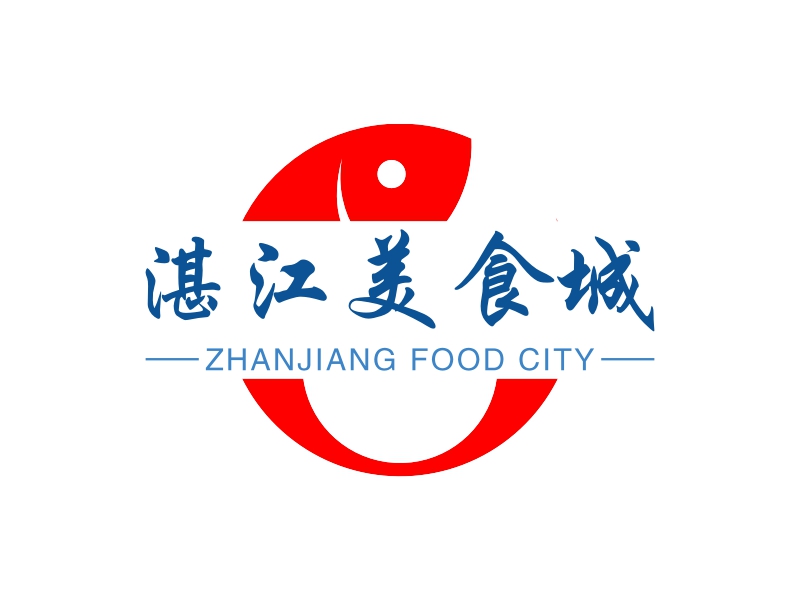 湛江美食城 - ZHANJIANG FOOD CITY