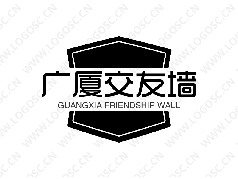 广厦交友墙 - GUANGXIA FRIENDSHIP WALL