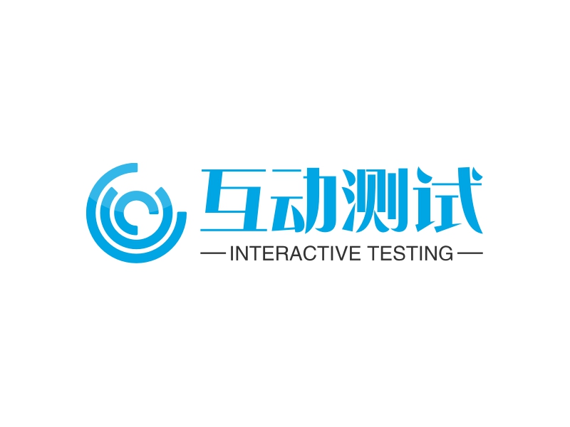 互动测试 - INTERACTIVE TESTING