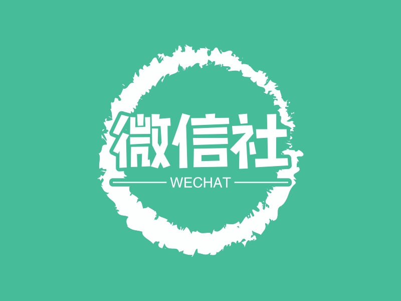 微信社 - WECHAT