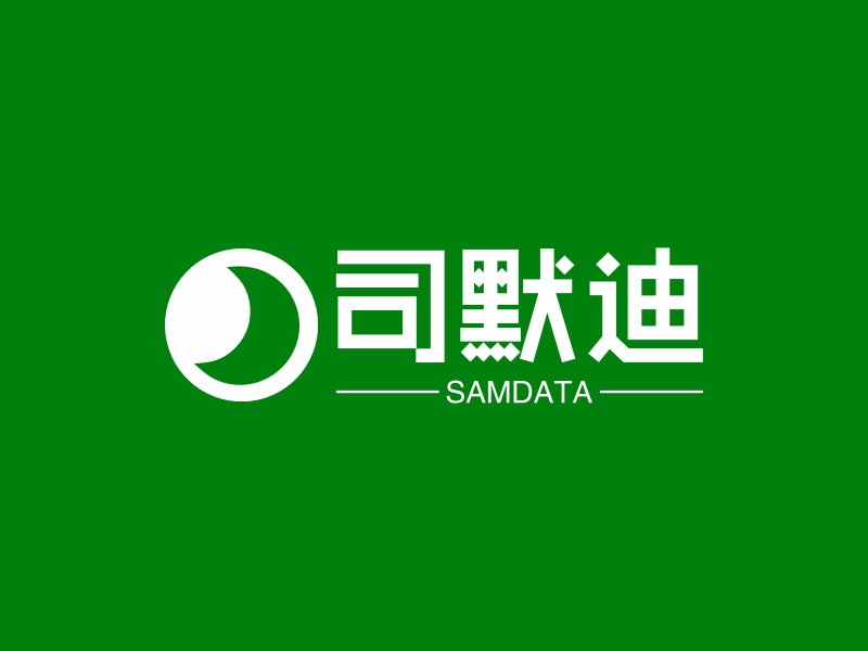 司默迪 - SAMDATA