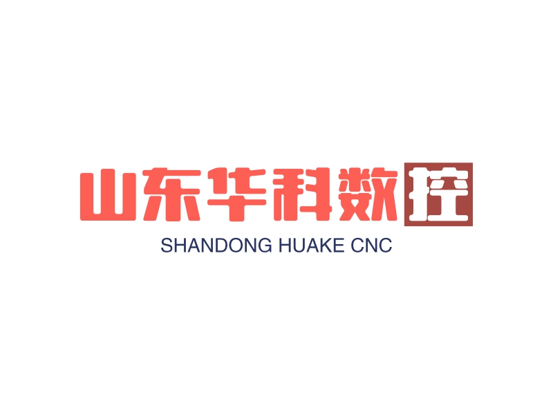 山东华科数控 - SHANDONG HUAKE CNC