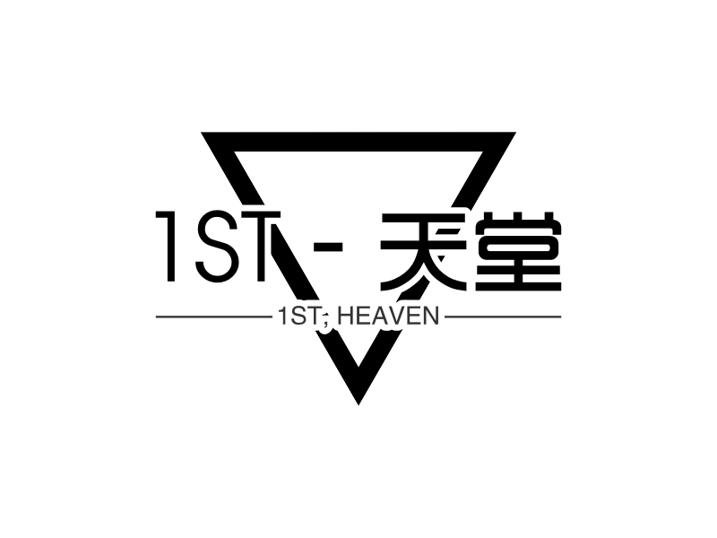 1ST丶天堂 - 1ST, HEAVEN