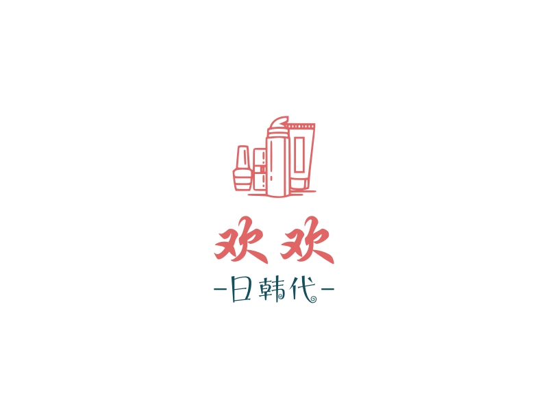 欢欢 - 日韩代