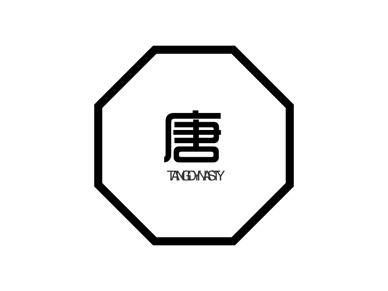 唐 - TANG DYNASTY