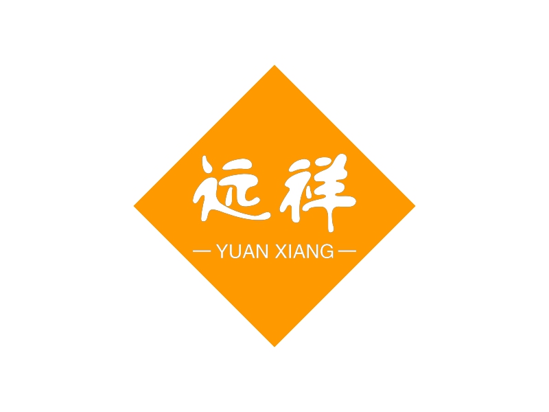 远祥 - YUAN XIANG