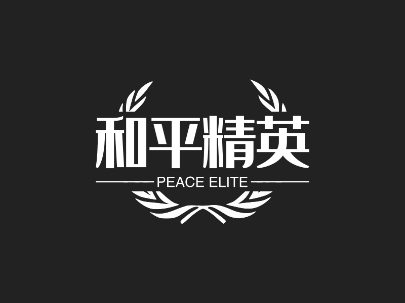 和平精英logo素材图片