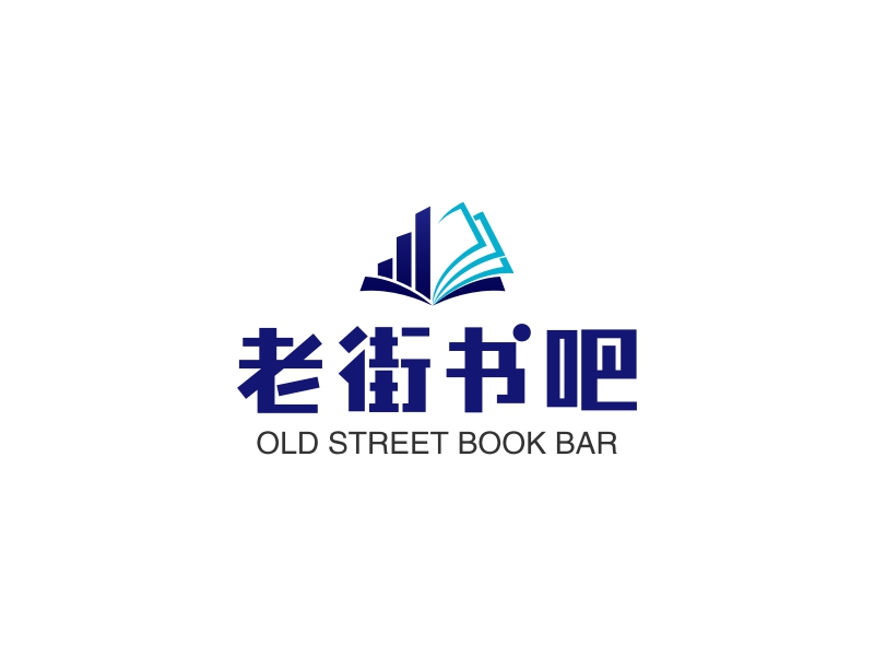 老街书吧 - OLD STREET BOOK BAR