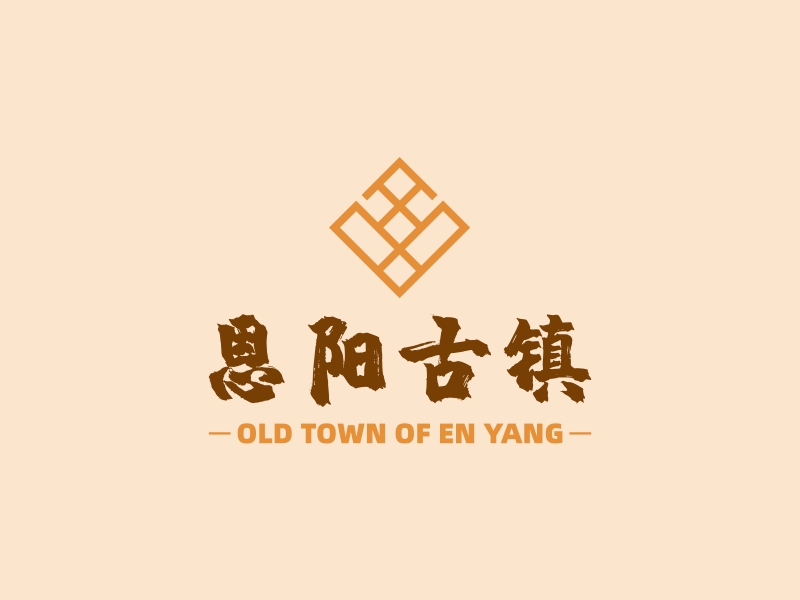 恩阳古镇 old town of en yang