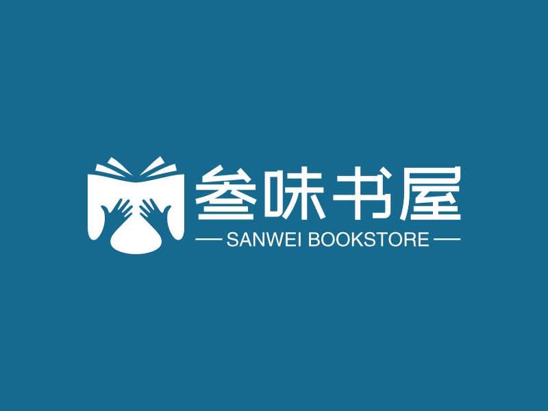 三味书屋 - SANWEI BOOKSTORE