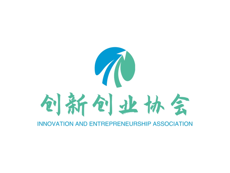 创新创业协会 - INNOVATION AND ENTREPRENEURSHIP ASSOCIATION