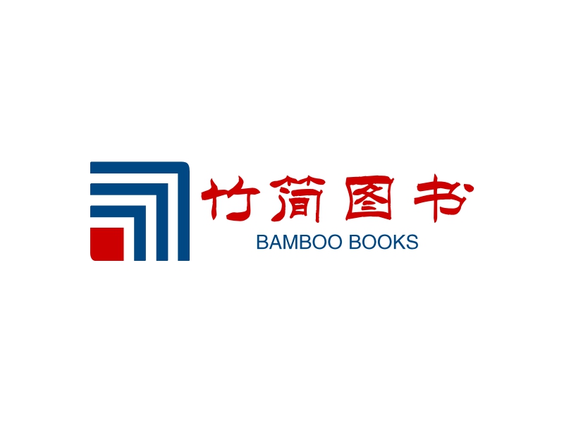 竹简图书 - BAMBOO BOOKS