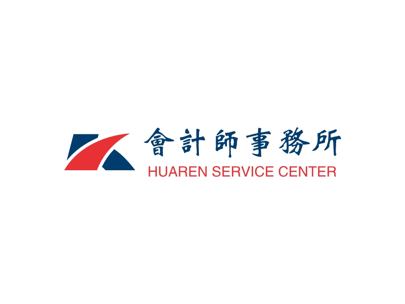 会计师事务所 - HUAREN SERVICE CENTER