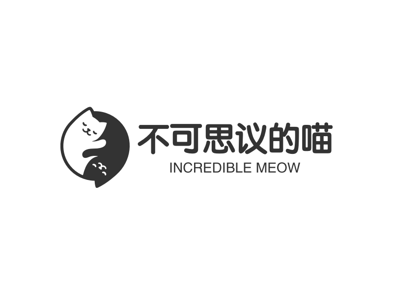 不可思议的喵 - INCREDIBLE MEOW