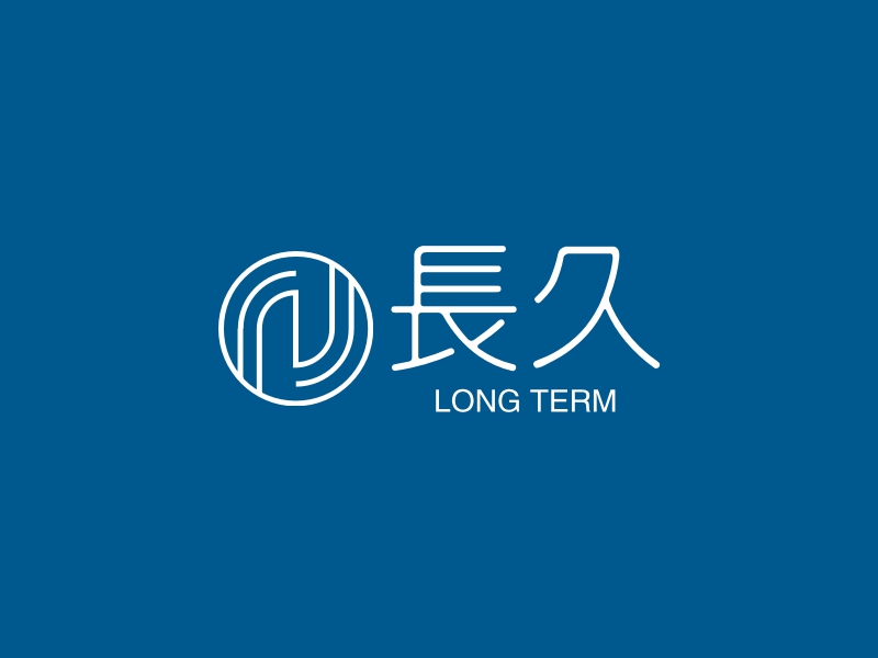 长久 - LONG TERM