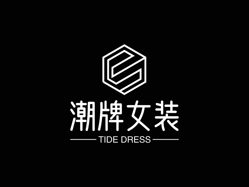 潮牌女装 - TIDE DRESS