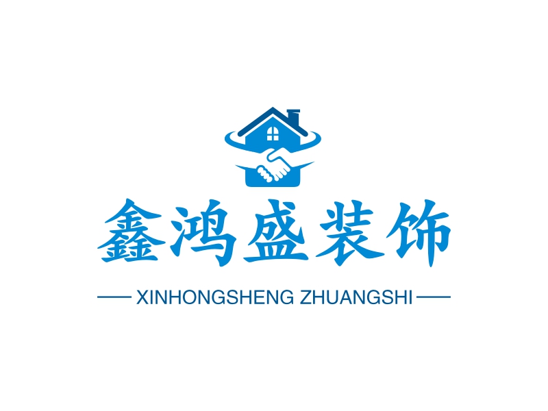 鑫鸿盛装饰 - XINHONGSHENG ZHUANGSHI