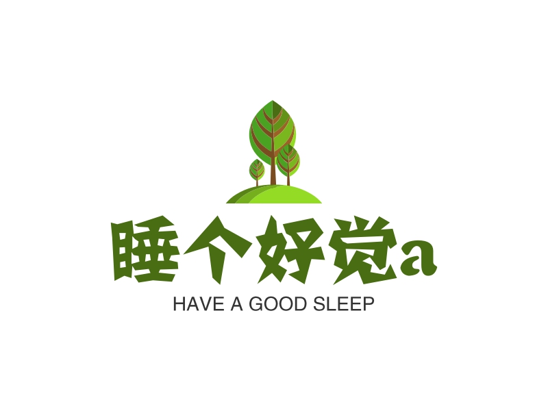 睡个好觉a - HAVE A GOOD SLEEP