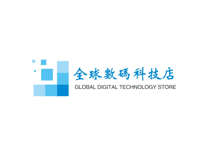 全球数码科技店 - GLOBAL DIGITAL TECHNOLOGY STORE