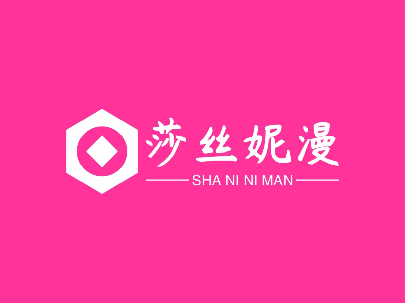 莎丝妮漫 - SHA NI NI MAN