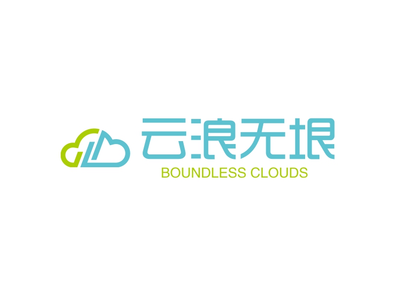 云浪无垠 - BOUNDLESS CLOUDS