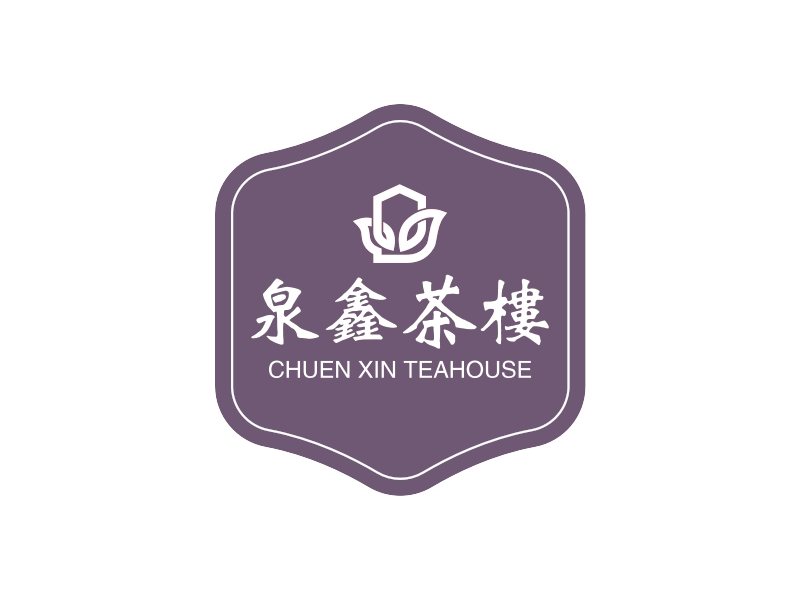 泉鑫茶楼 - CHUEN XIN TEAHOUSE