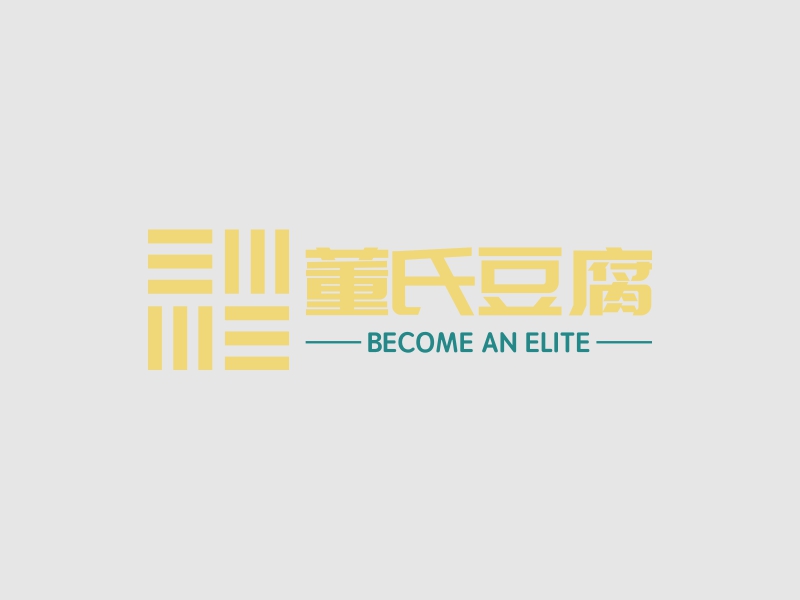 董氏豆腐 - BECOME AN ELITE