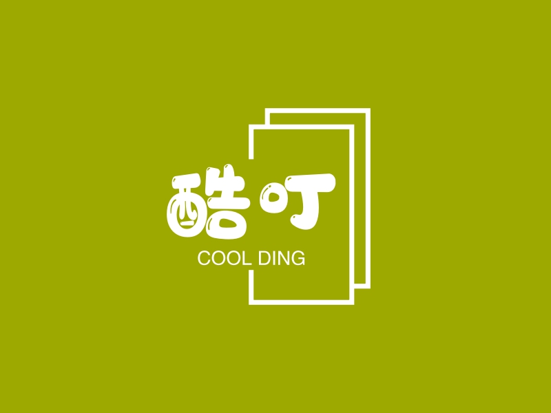 酷叮 - COOL DING