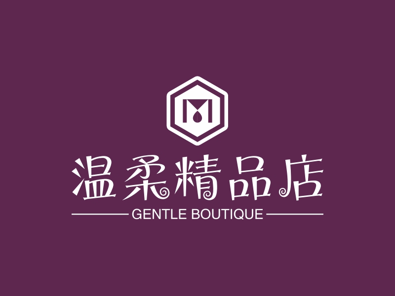 温柔精品店 - GENTLE BOUTIQUE